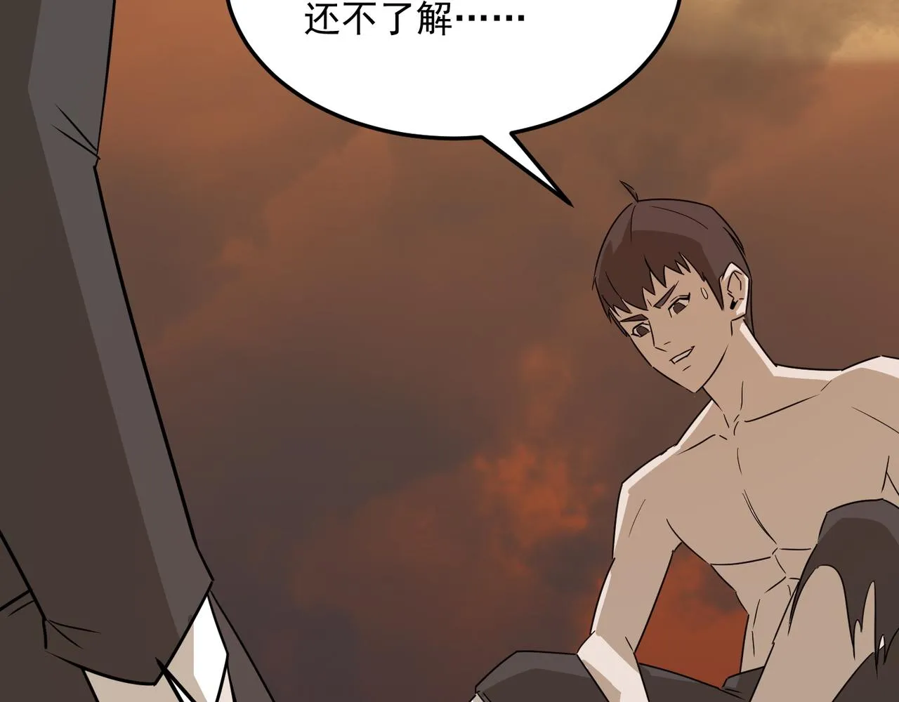 第67话 契约达成！！ 第15页