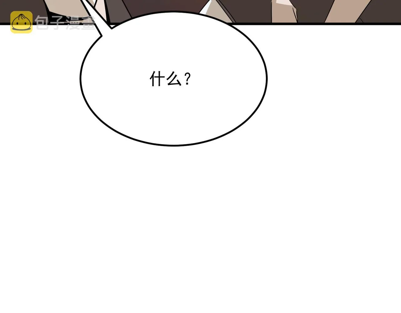 第67话 契约达成！！ 第16页