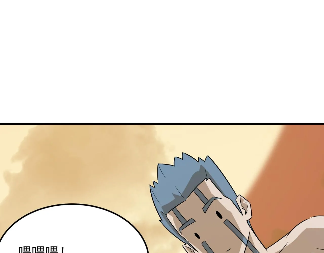 第67话 契约达成！！ 第24页