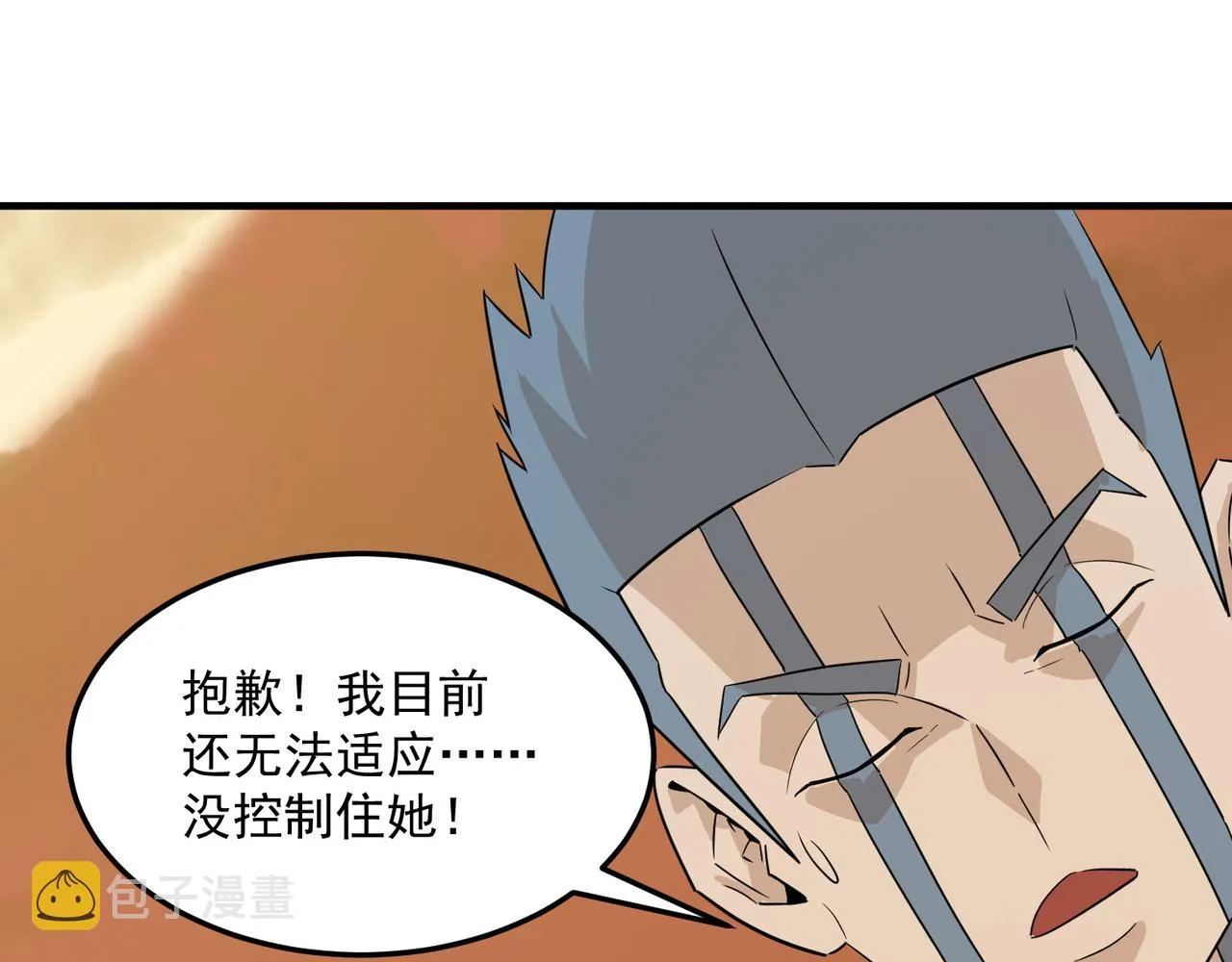 第67话 契约达成！！ 第30页