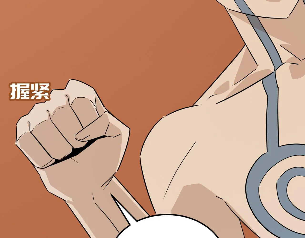 第67话 契约达成！！ 第31页