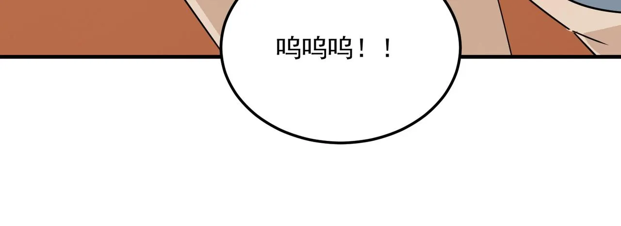 第67话 契约达成！！ 第32页
