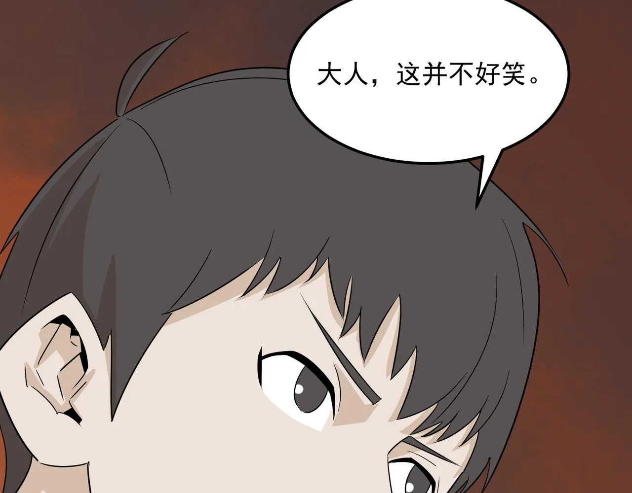 第67话 契约达成！！ 第36页