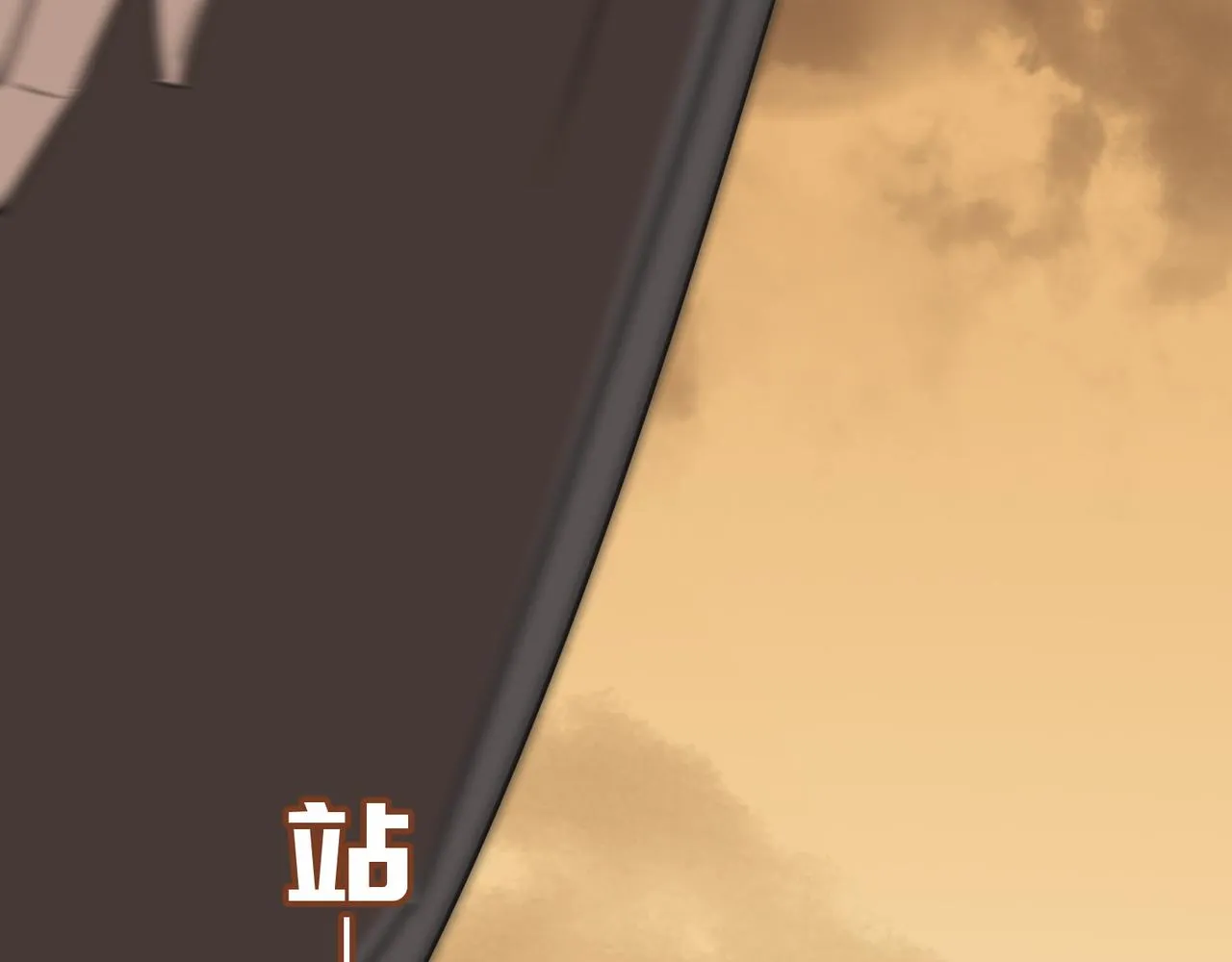 第67话 契约达成！！ 第43页