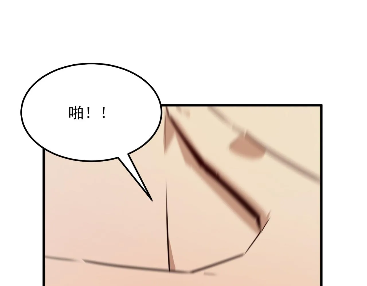 第67话 契约达成！！ 第47页
