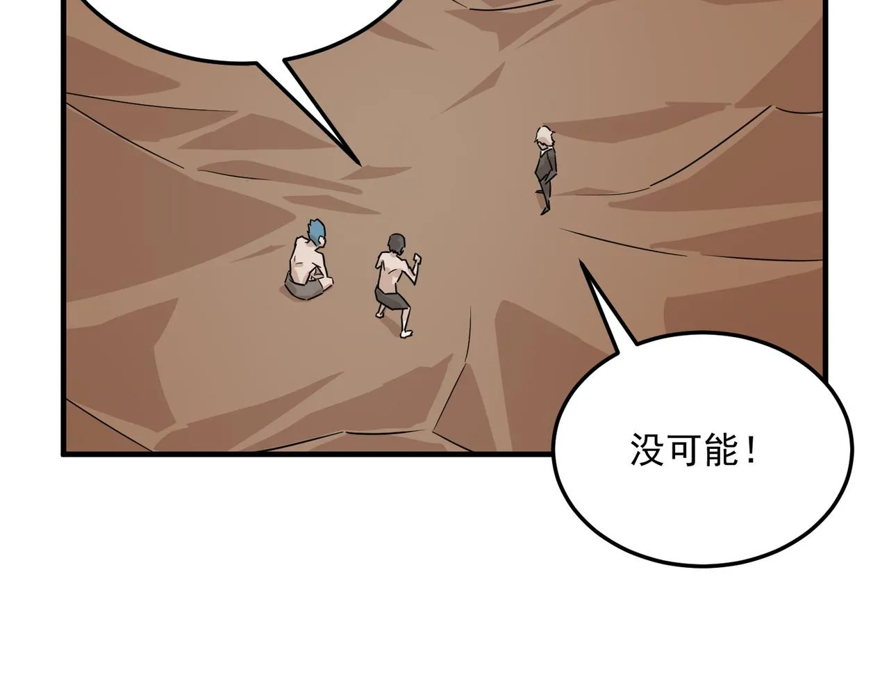 第67话 契约达成！！ 第54页