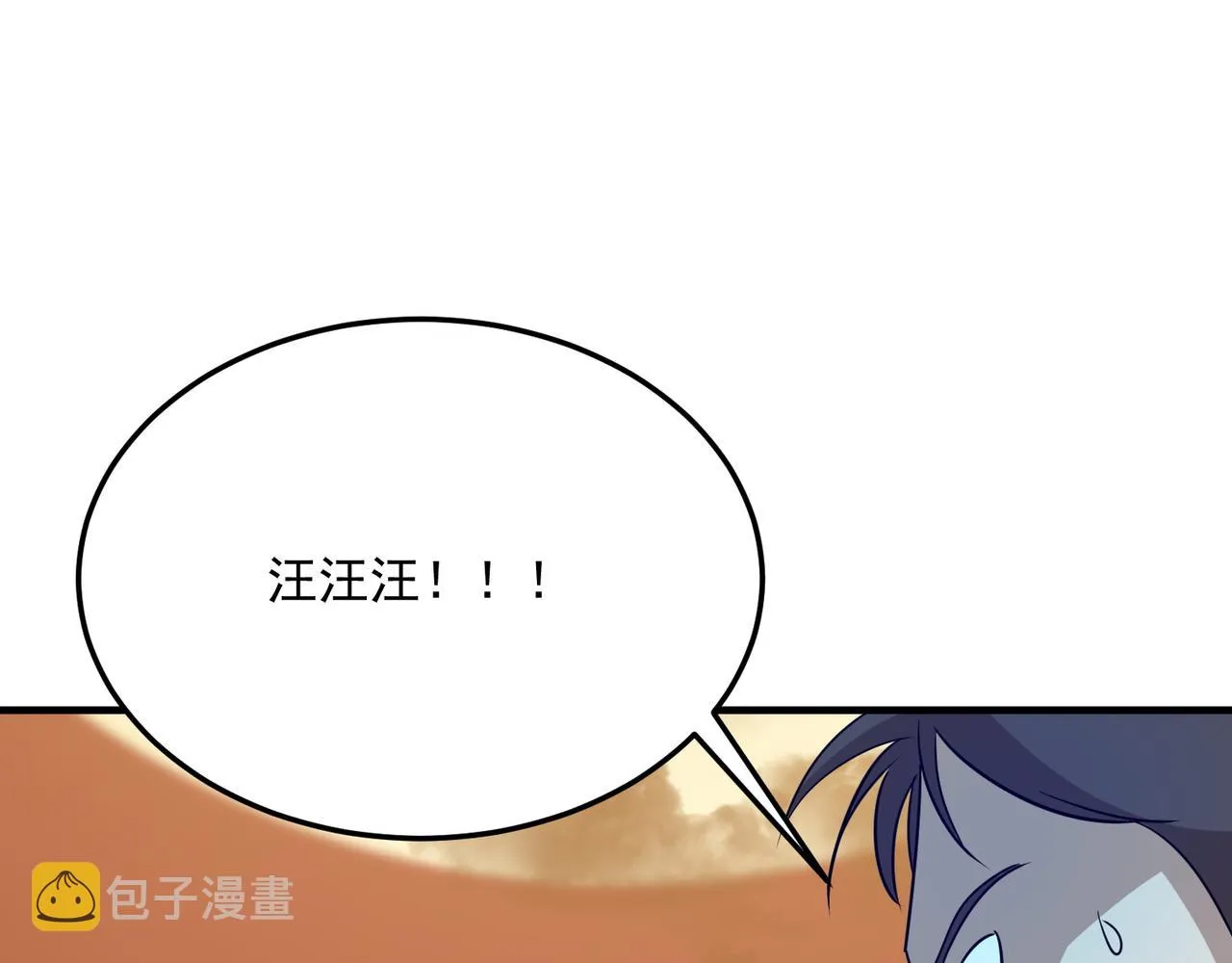 第67话 契约达成！！ 第55页