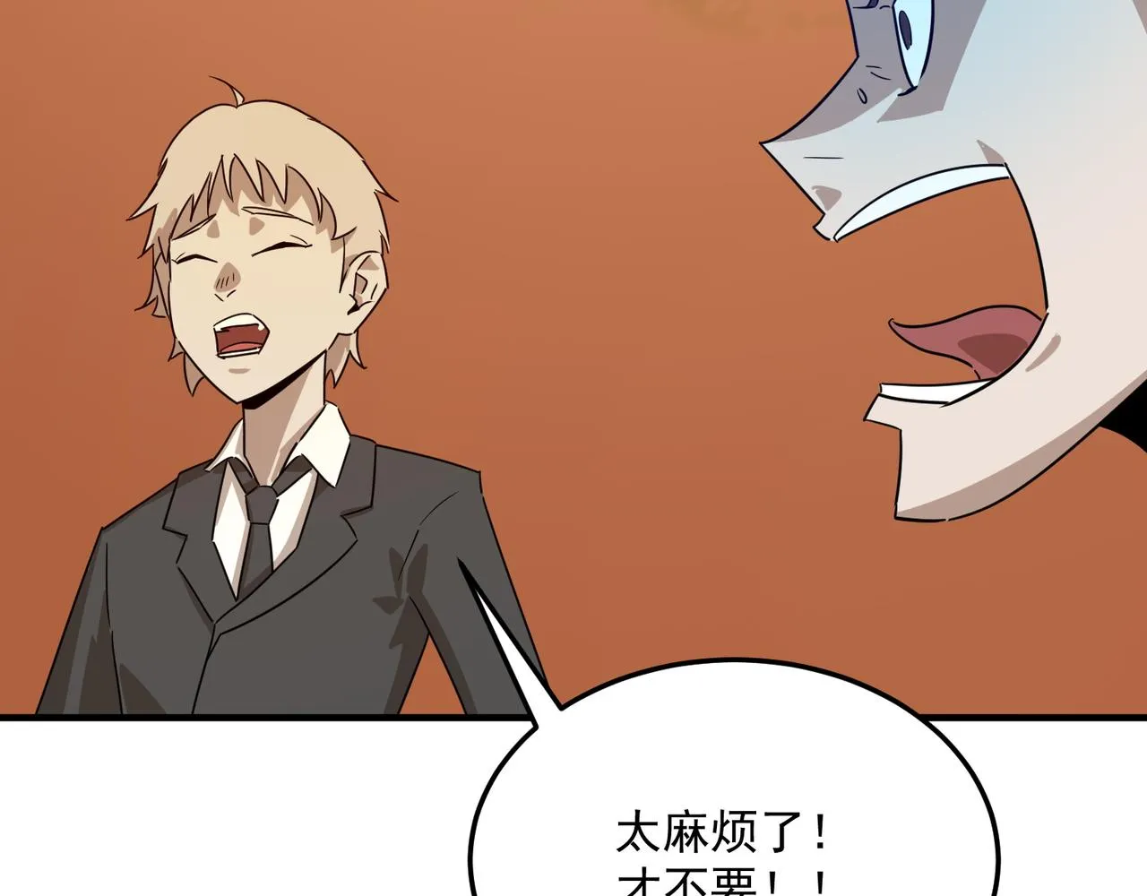 第67话 契约达成！！ 第56页