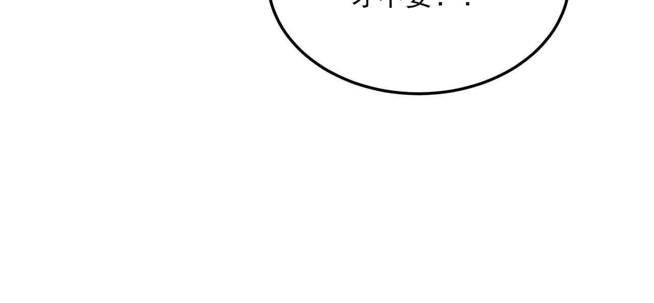第67话 契约达成！！ 第57页