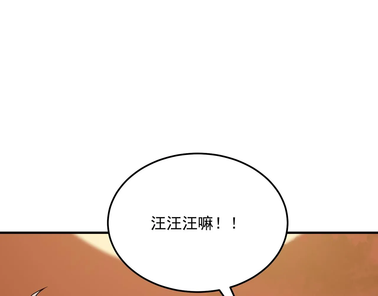 第67话 契约达成！！ 第58页