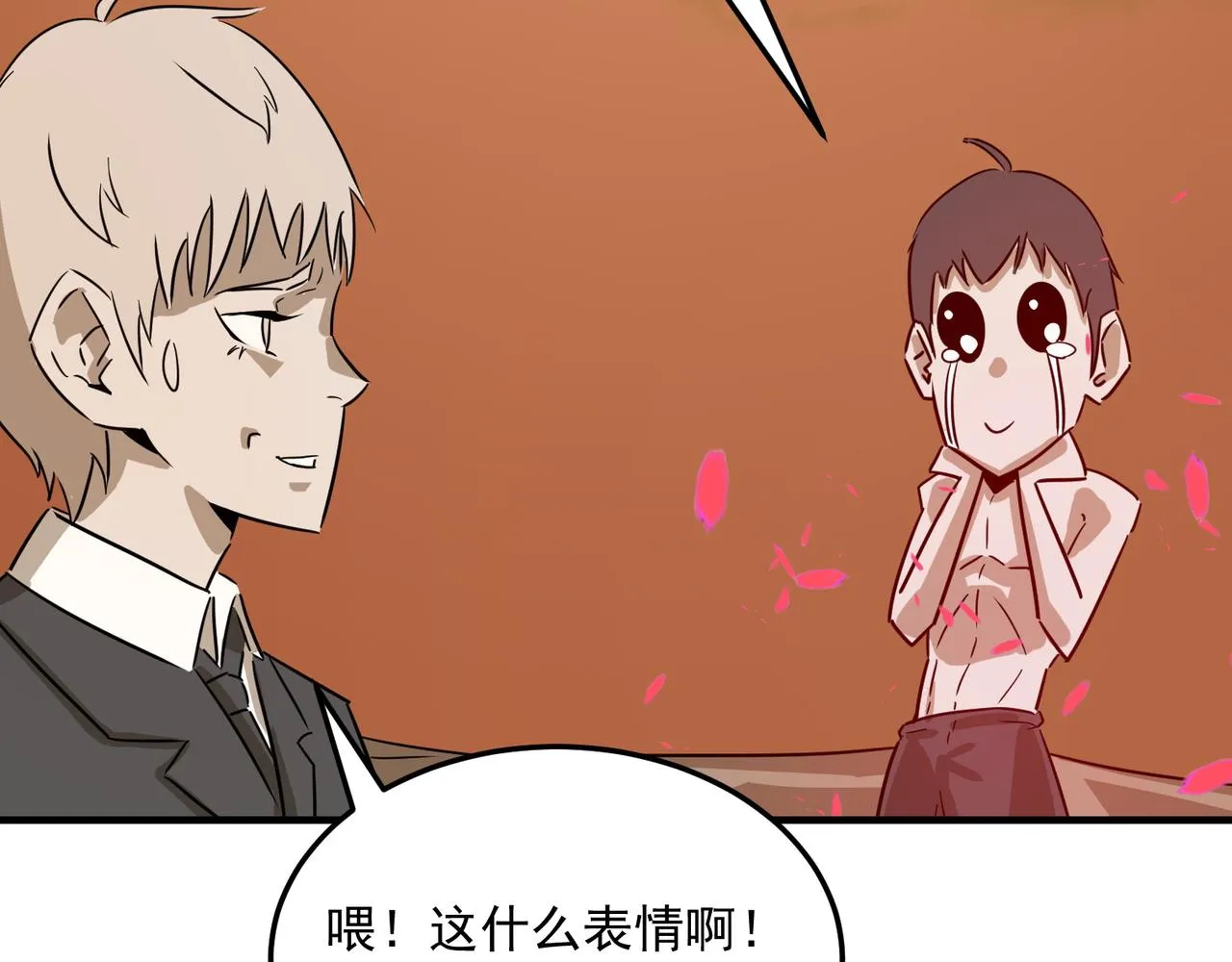 第67话 契约达成！！ 第59页