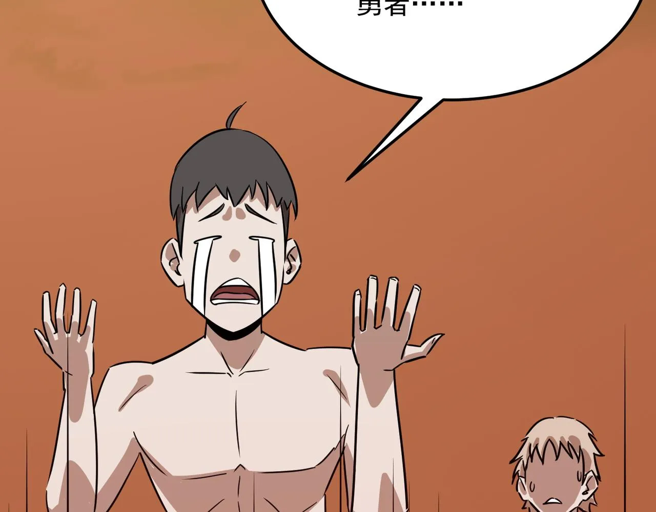 第67话 契约达成！！ 第68页