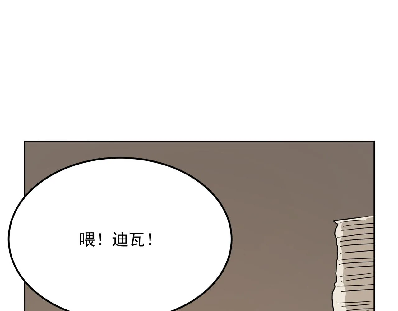 第67话 契约达成！！ 第124页