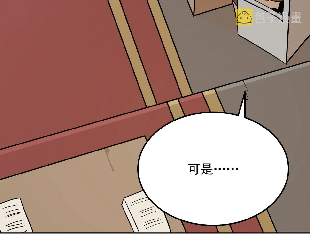 第67话 契约达成！！ 第128页