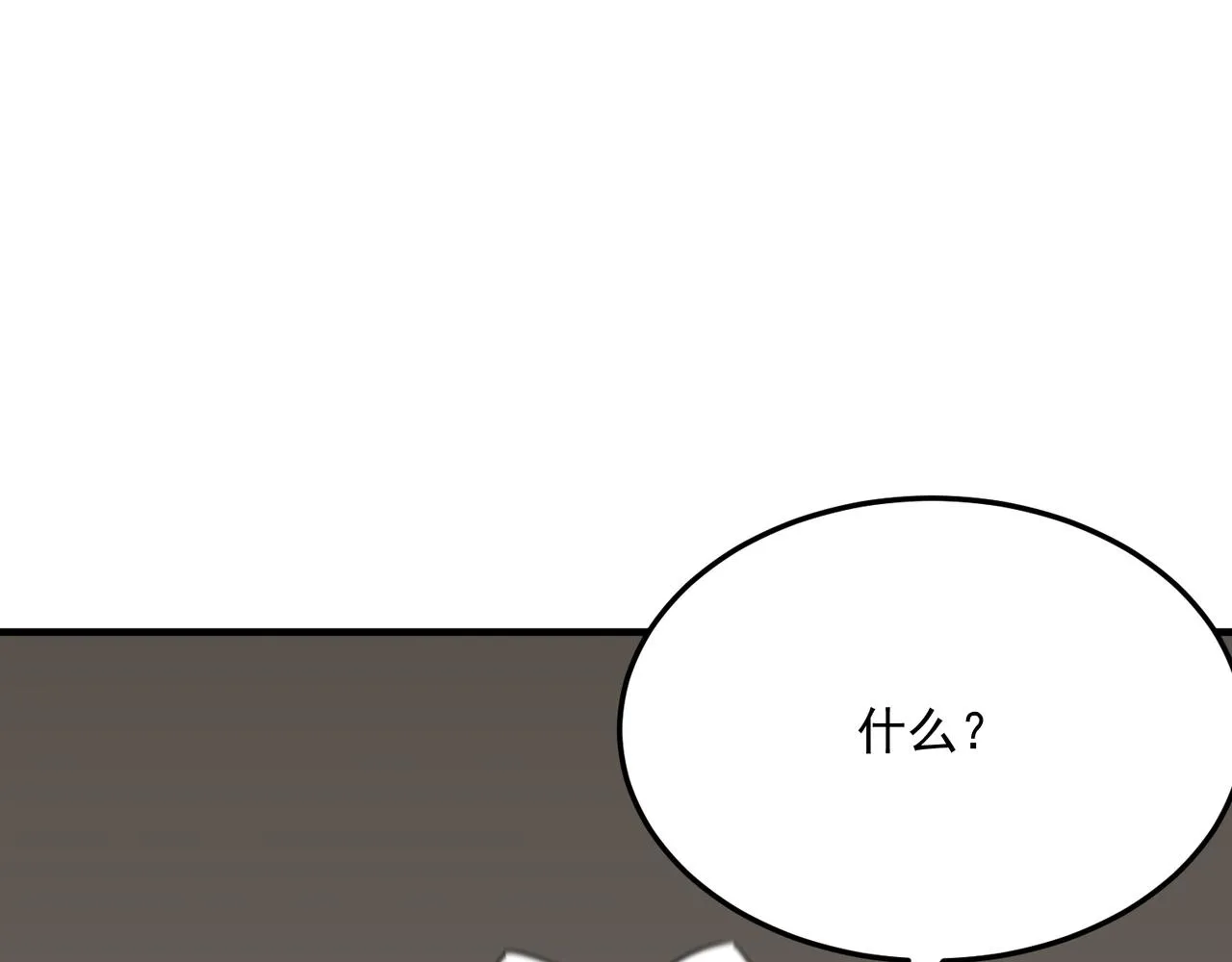 第67话 契约达成！！ 第130页