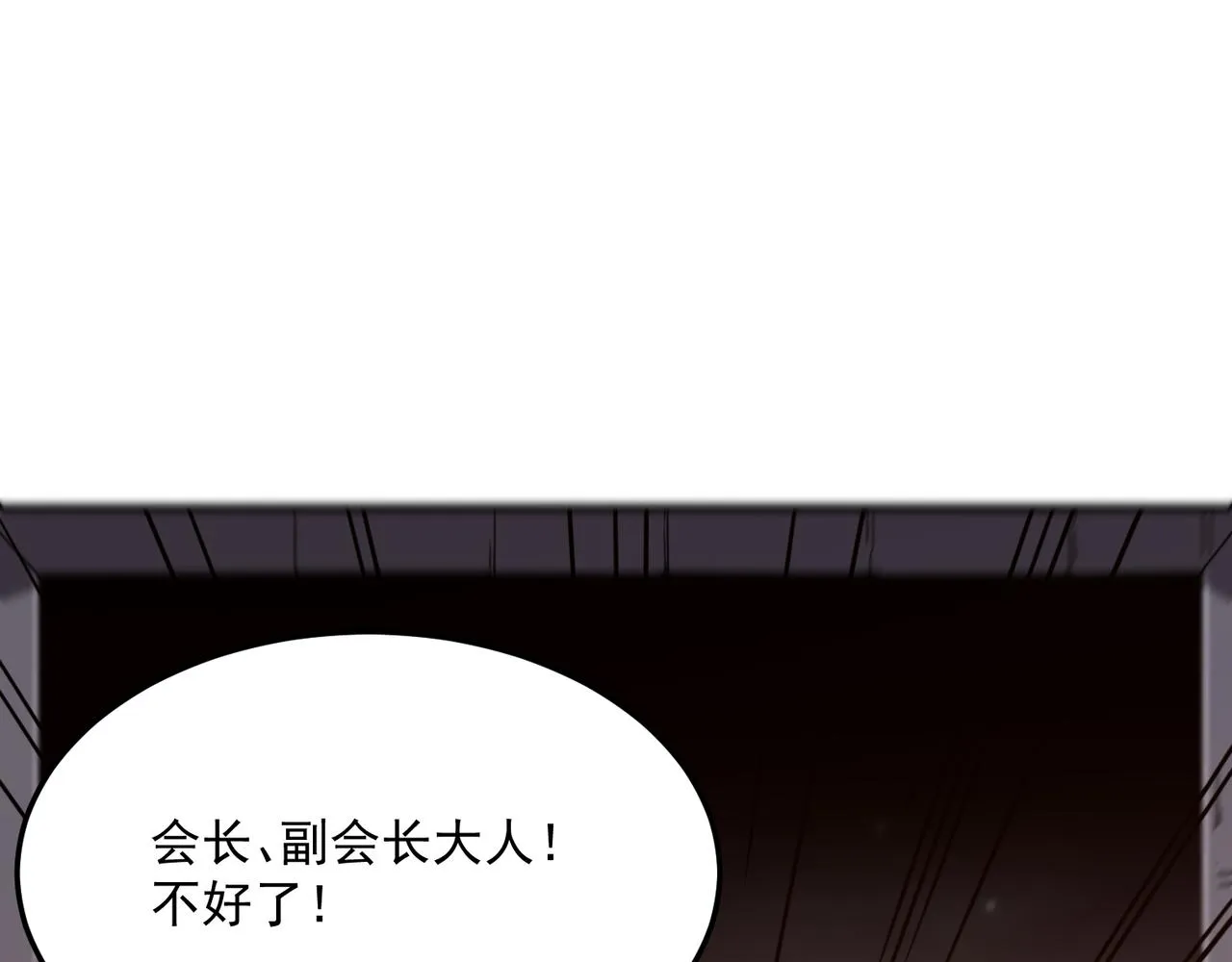 第68话 百人大战 第3页