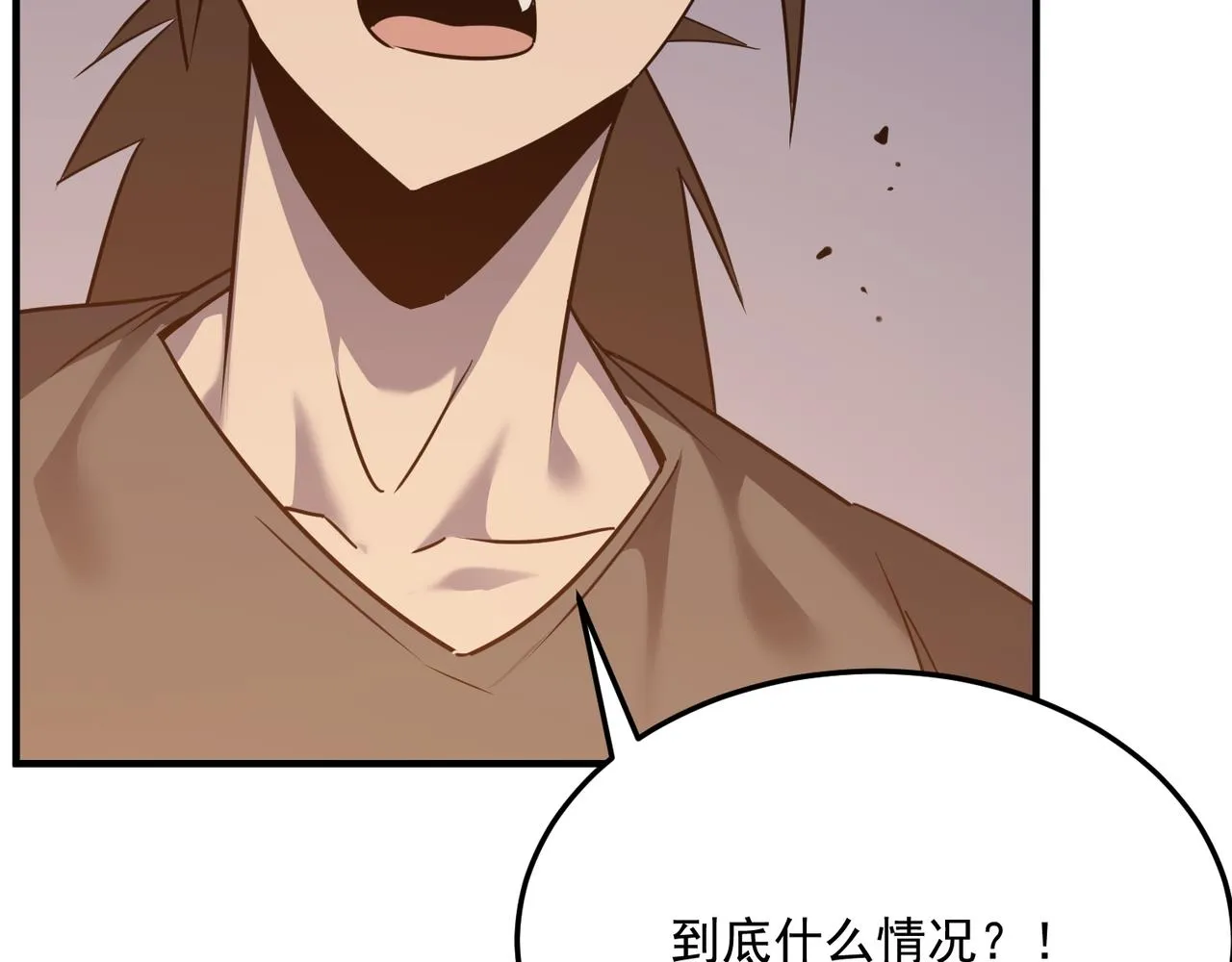 第68话 百人大战 第8页