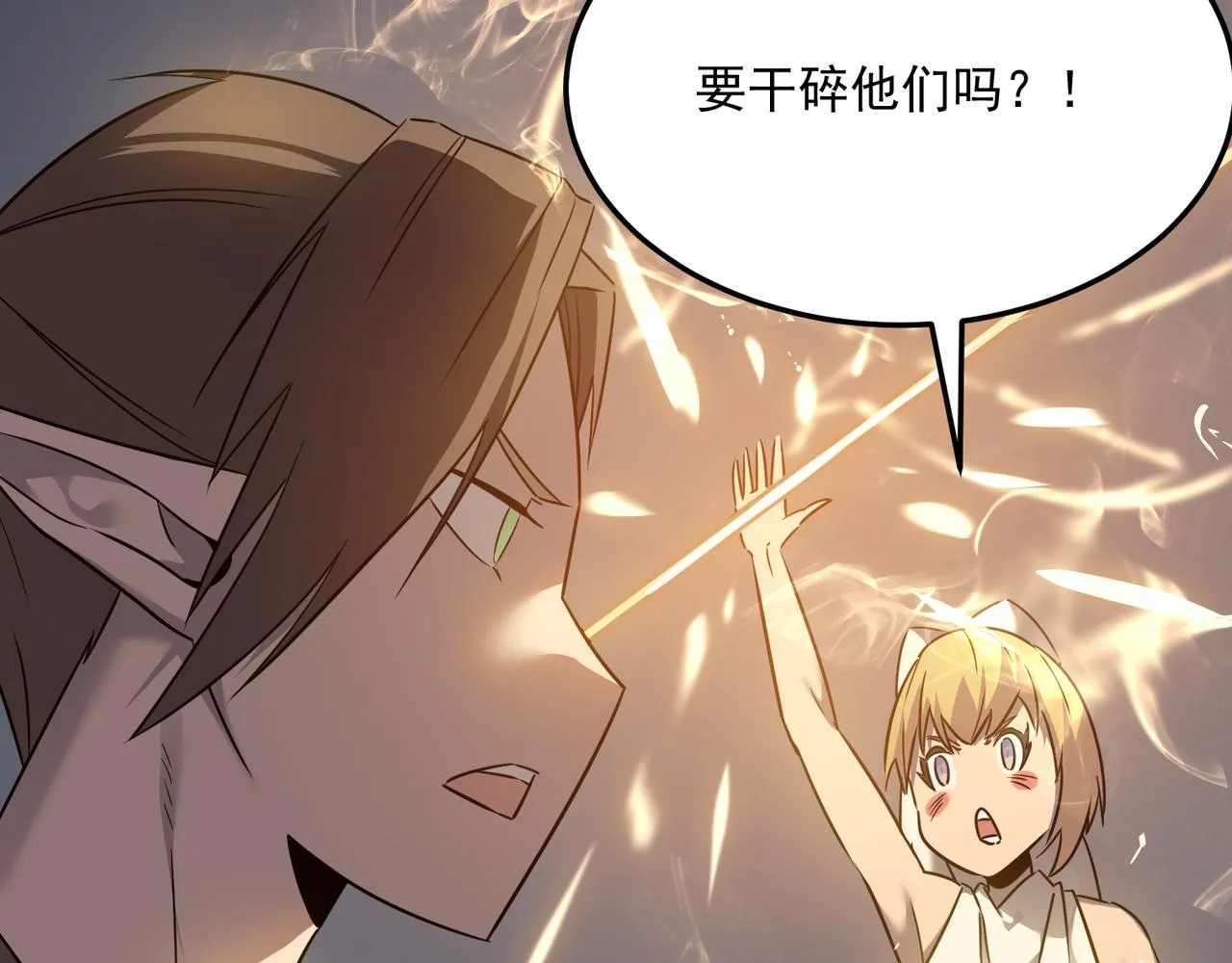 第68话 百人大战 第13页