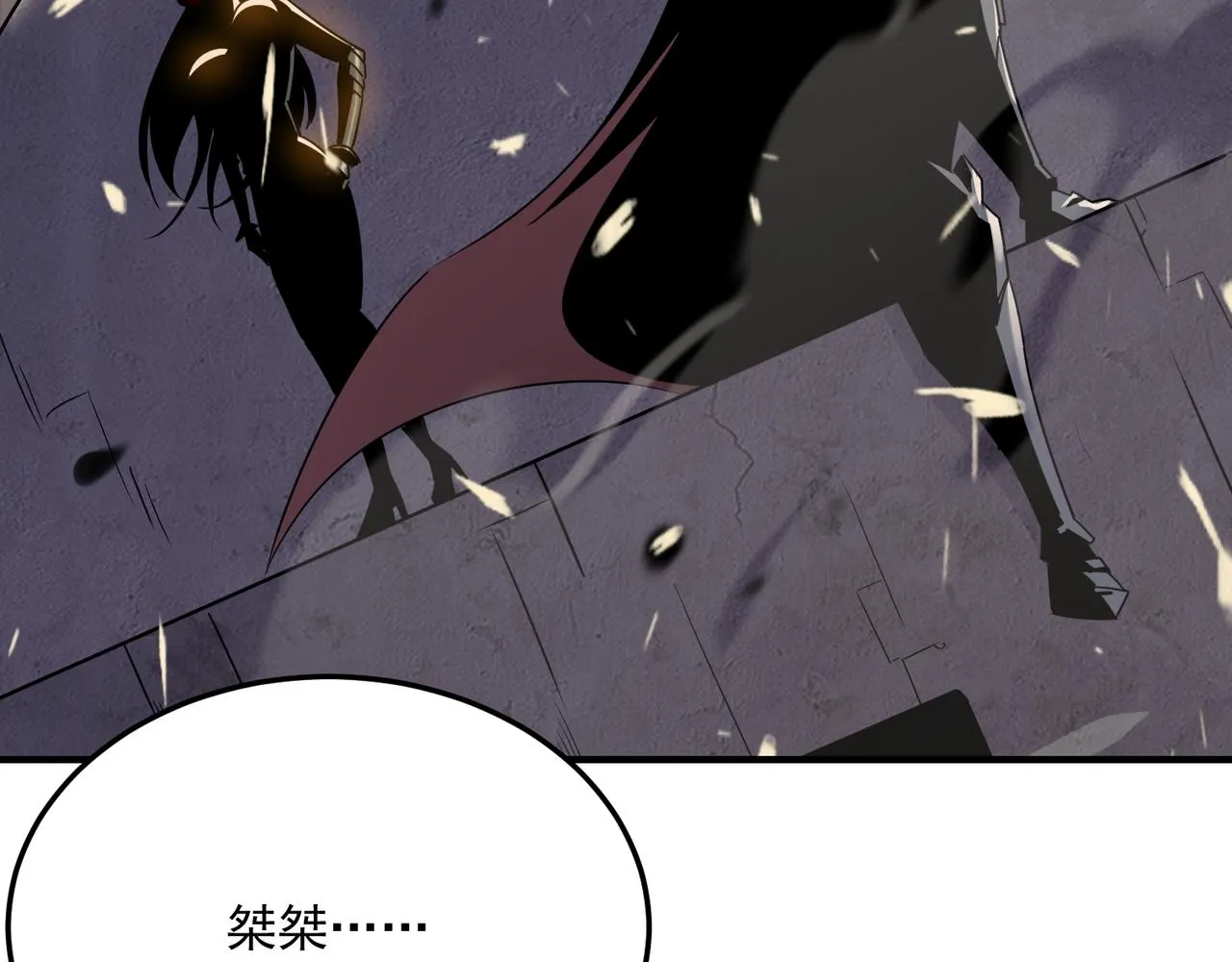 第68话 百人大战 第28页