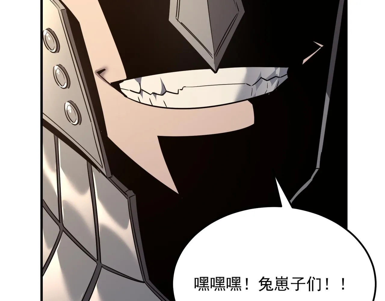 第68话 百人大战 第37页
