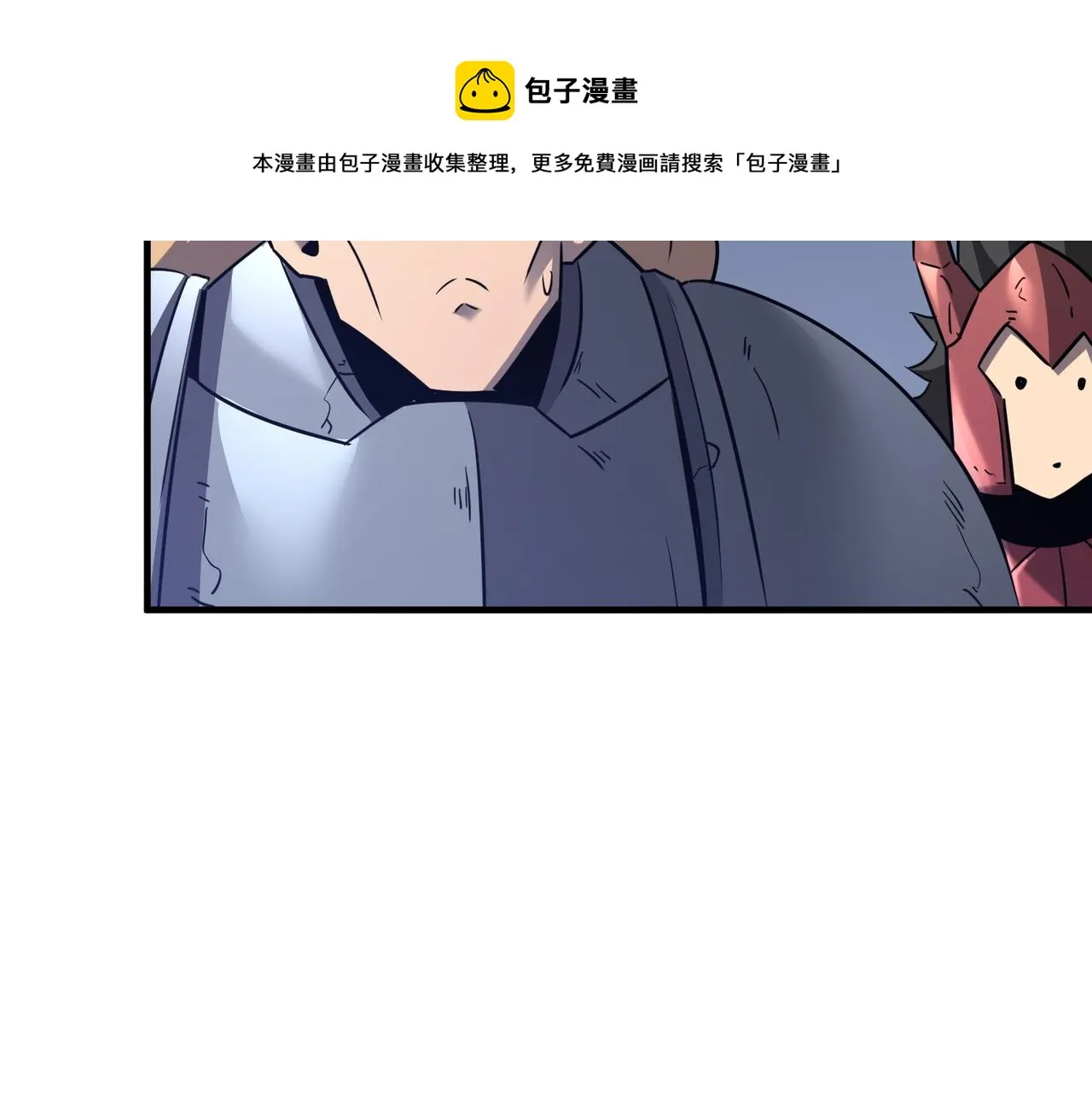 第68话 百人大战 第50页