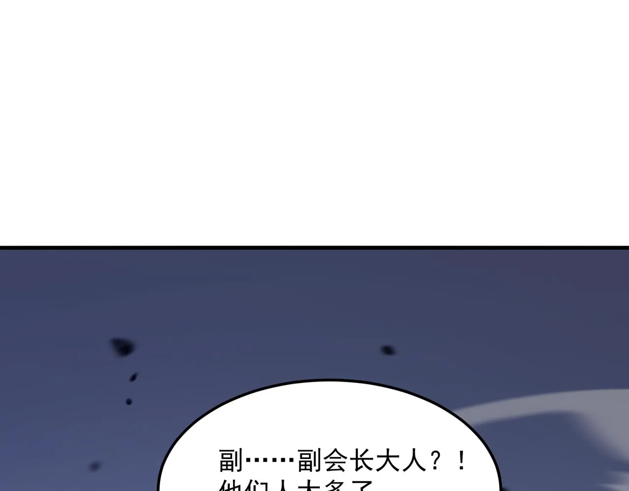 第68话 百人大战 第51页