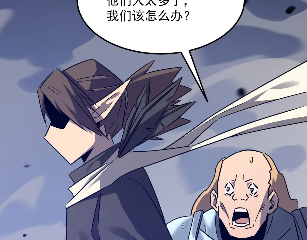 第68话 百人大战 第52页
