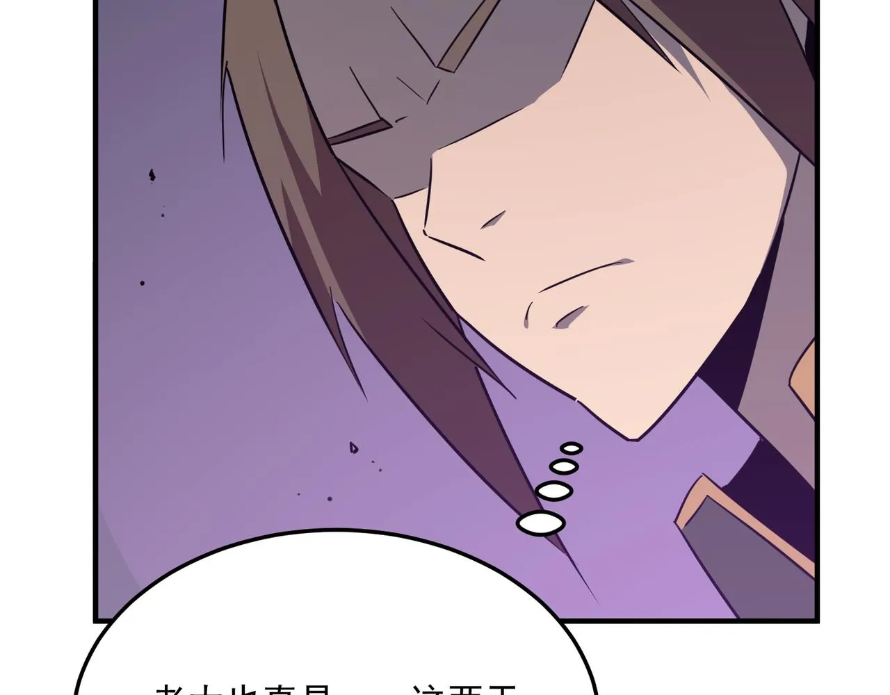 第68话 百人大战 第65页