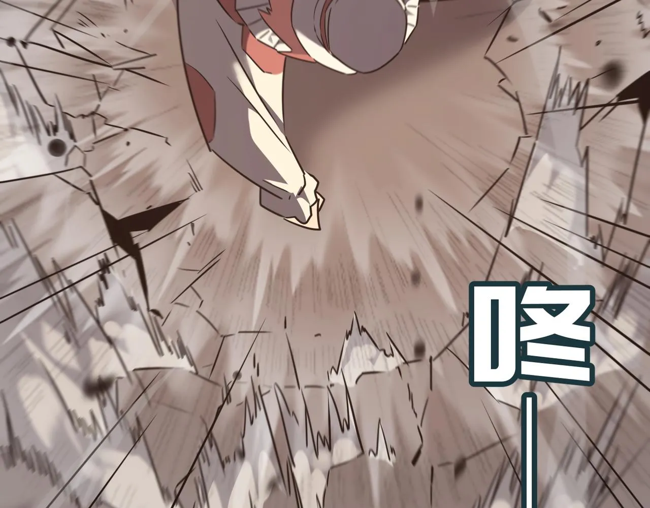 第68话 百人大战 第74页