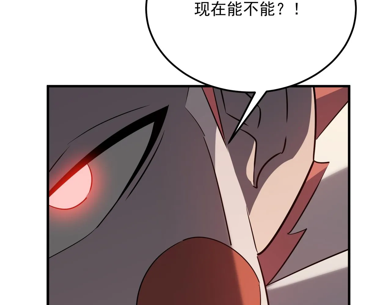第68话 百人大战 第81页