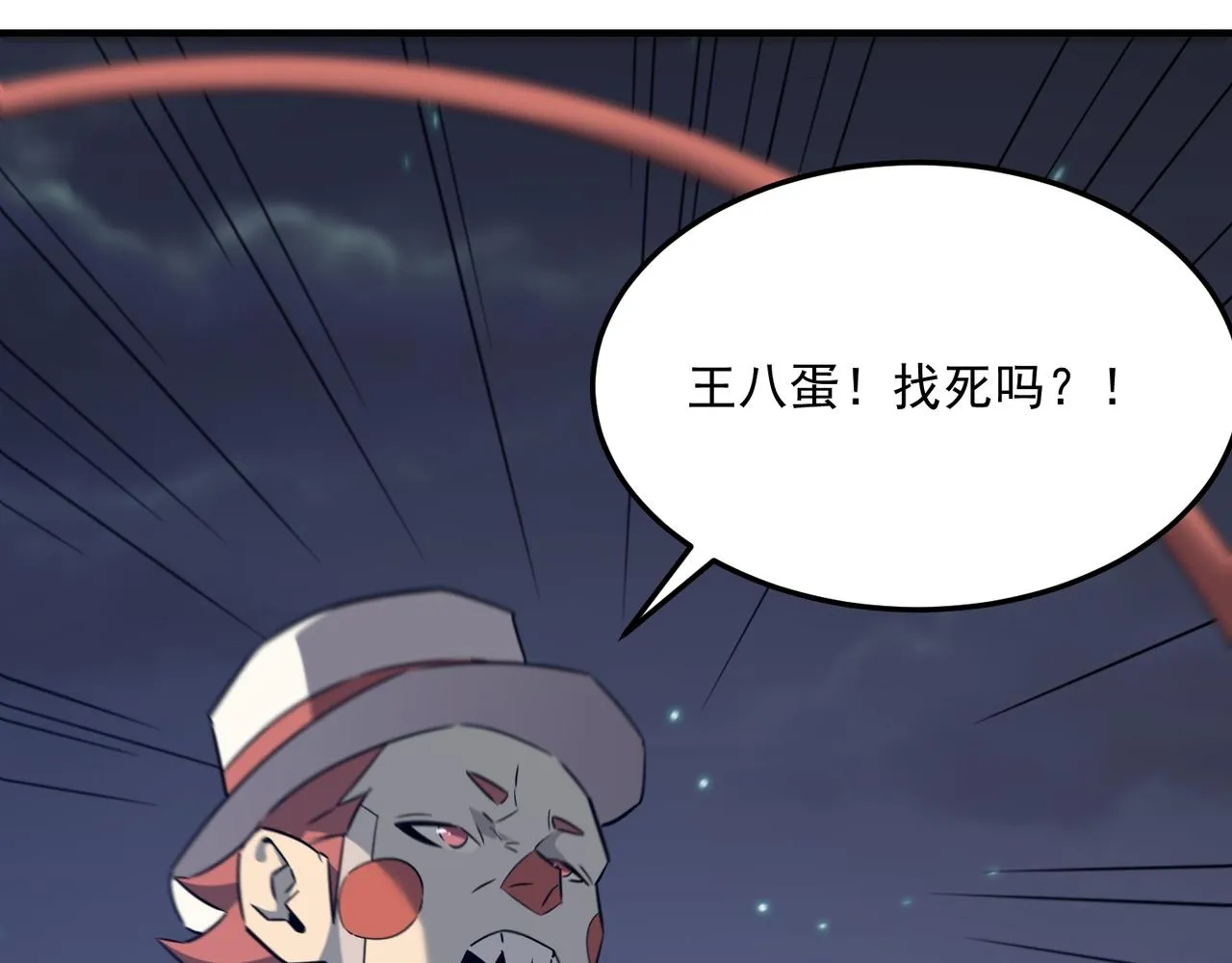 第68话 百人大战 第89页