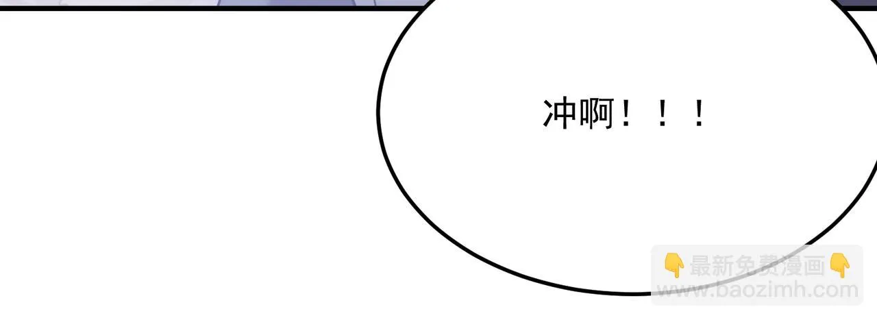 第68话 百人大战 第103页
