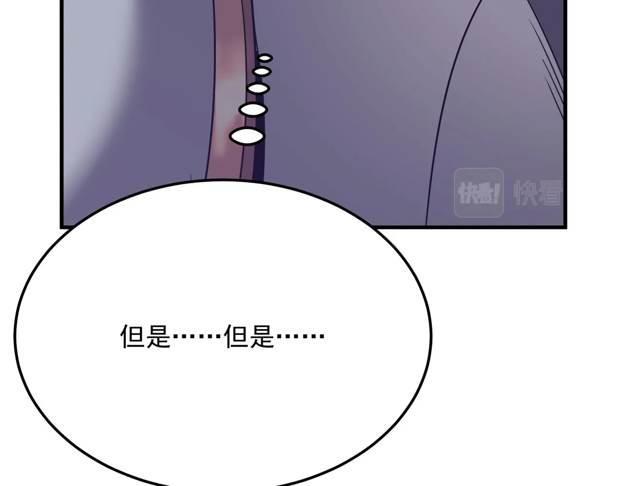 第68话 百人大战 第128页