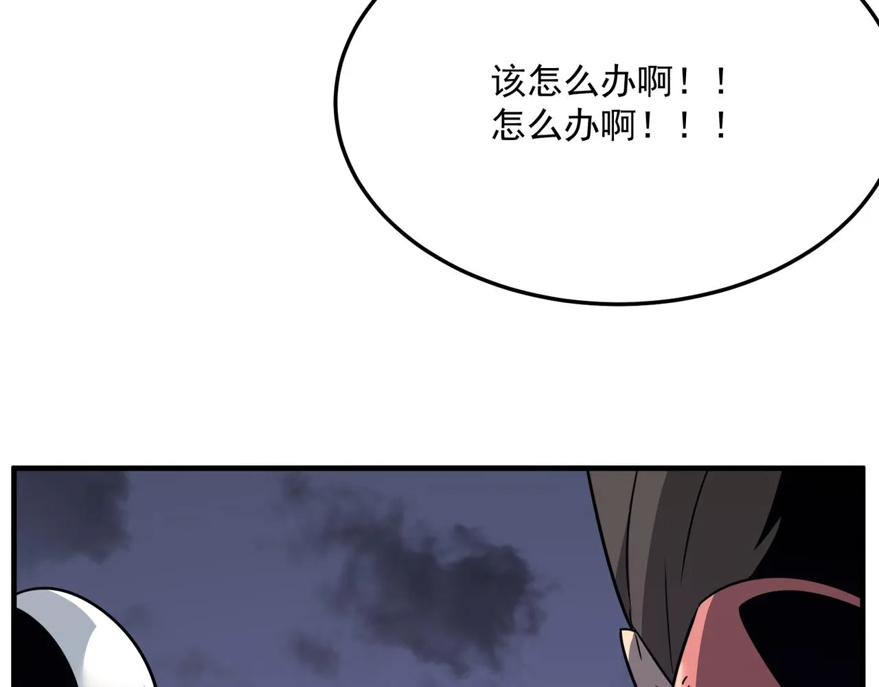 第68话 百人大战 第133页