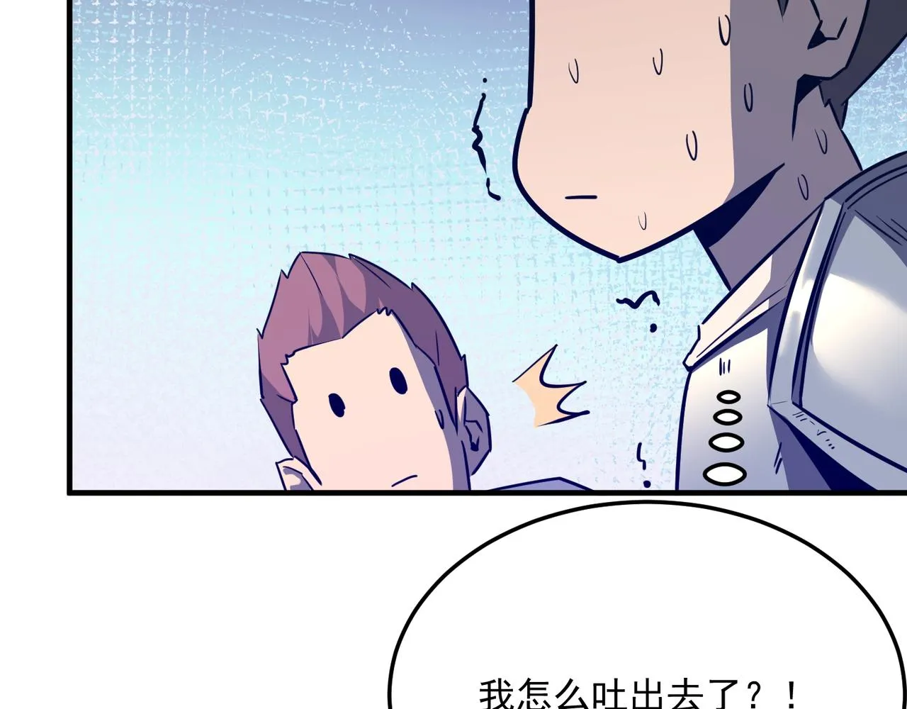 第68话 百人大战 第137页