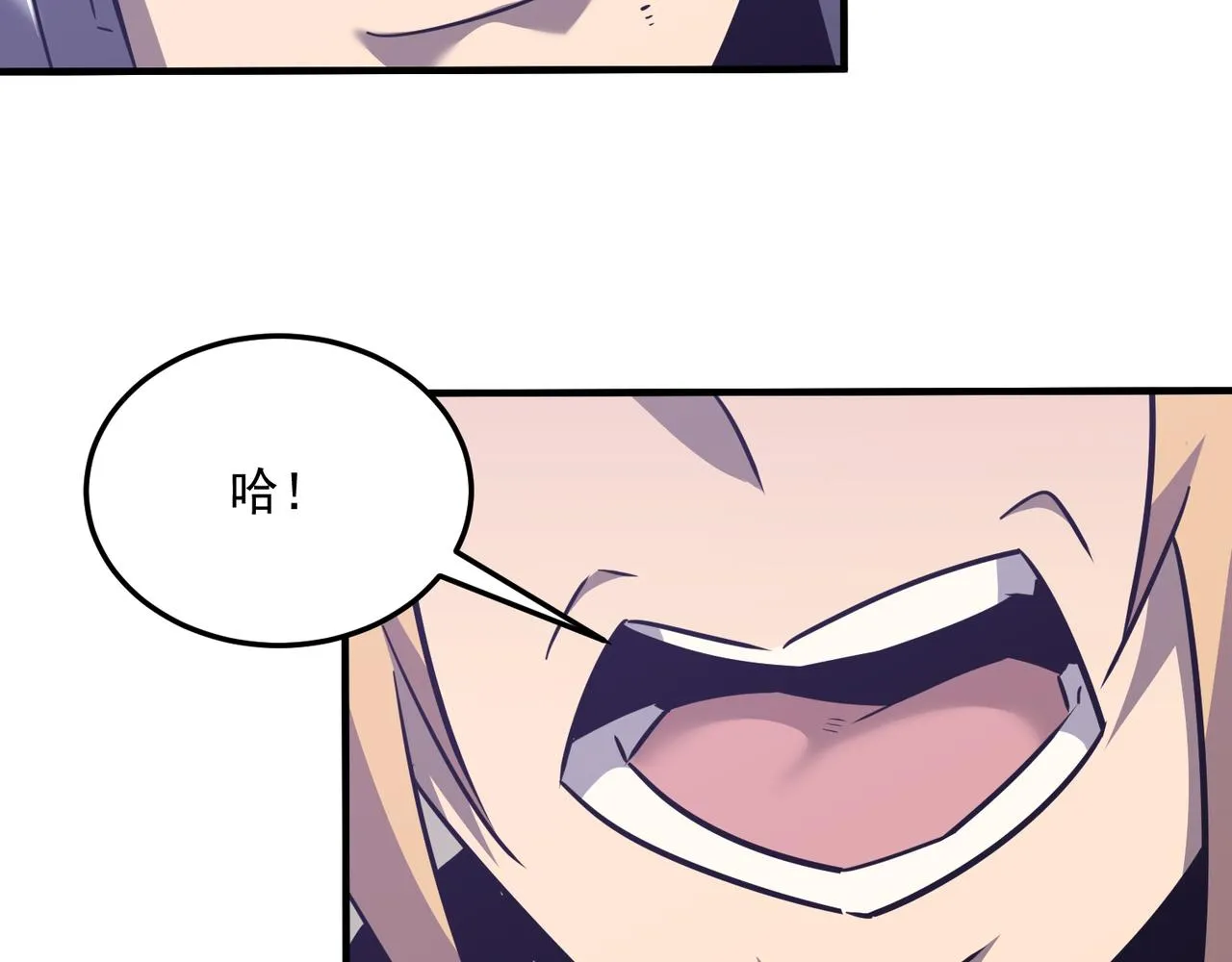 第68话 百人大战 第140页