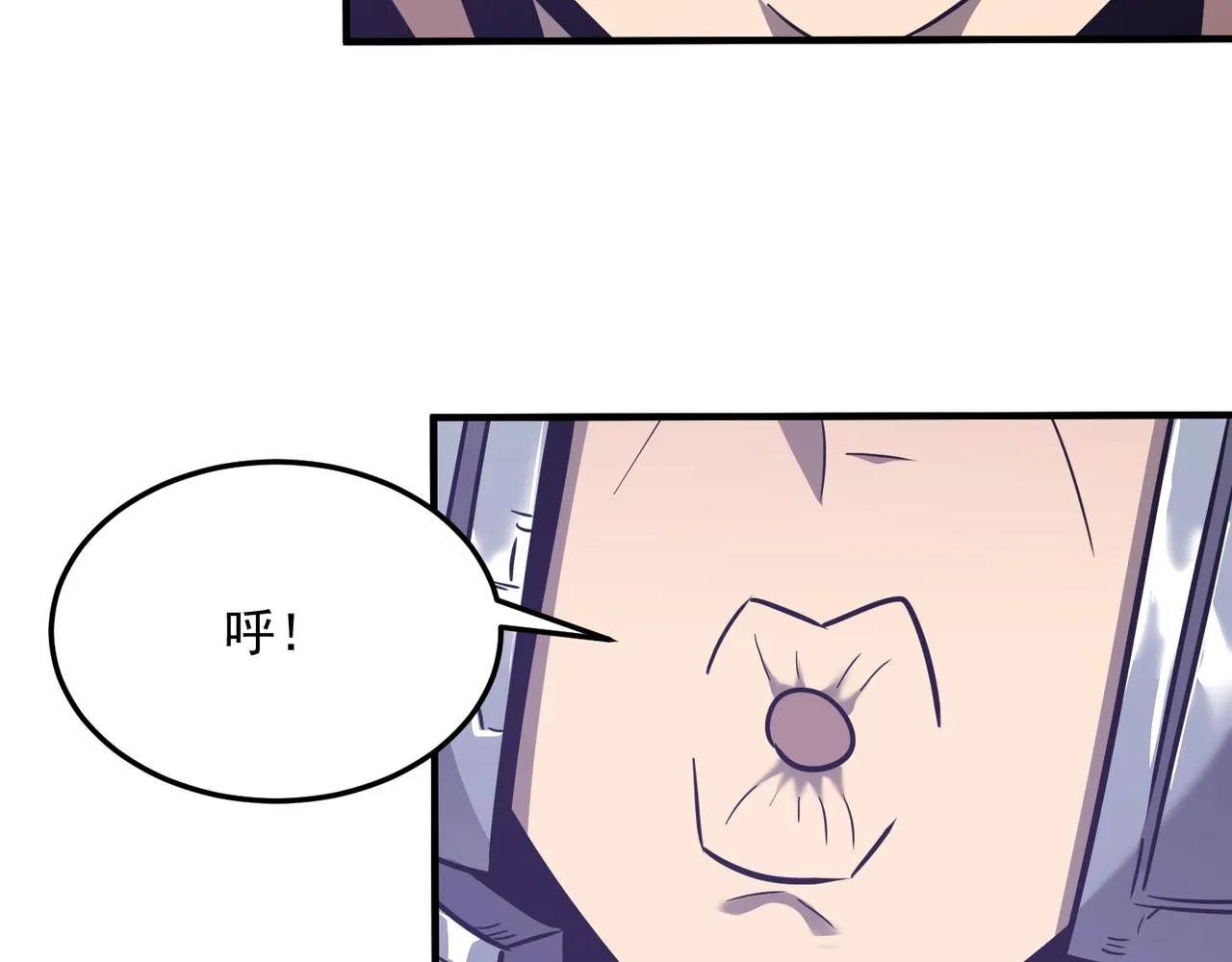 第68话 百人大战 第141页