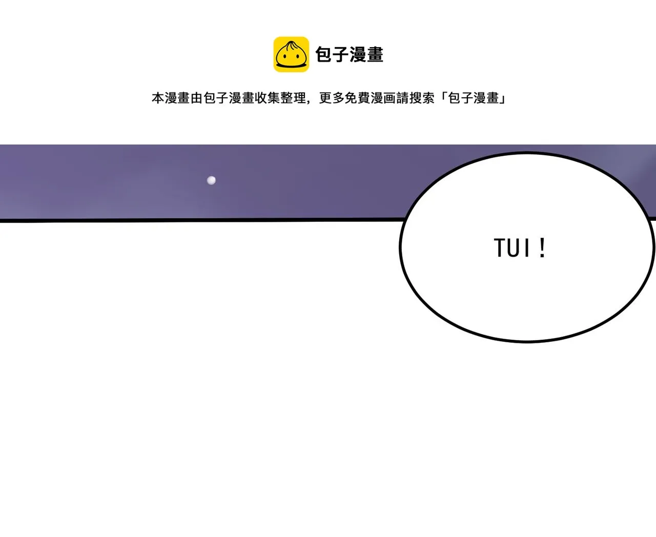 第68话 百人大战 第148页