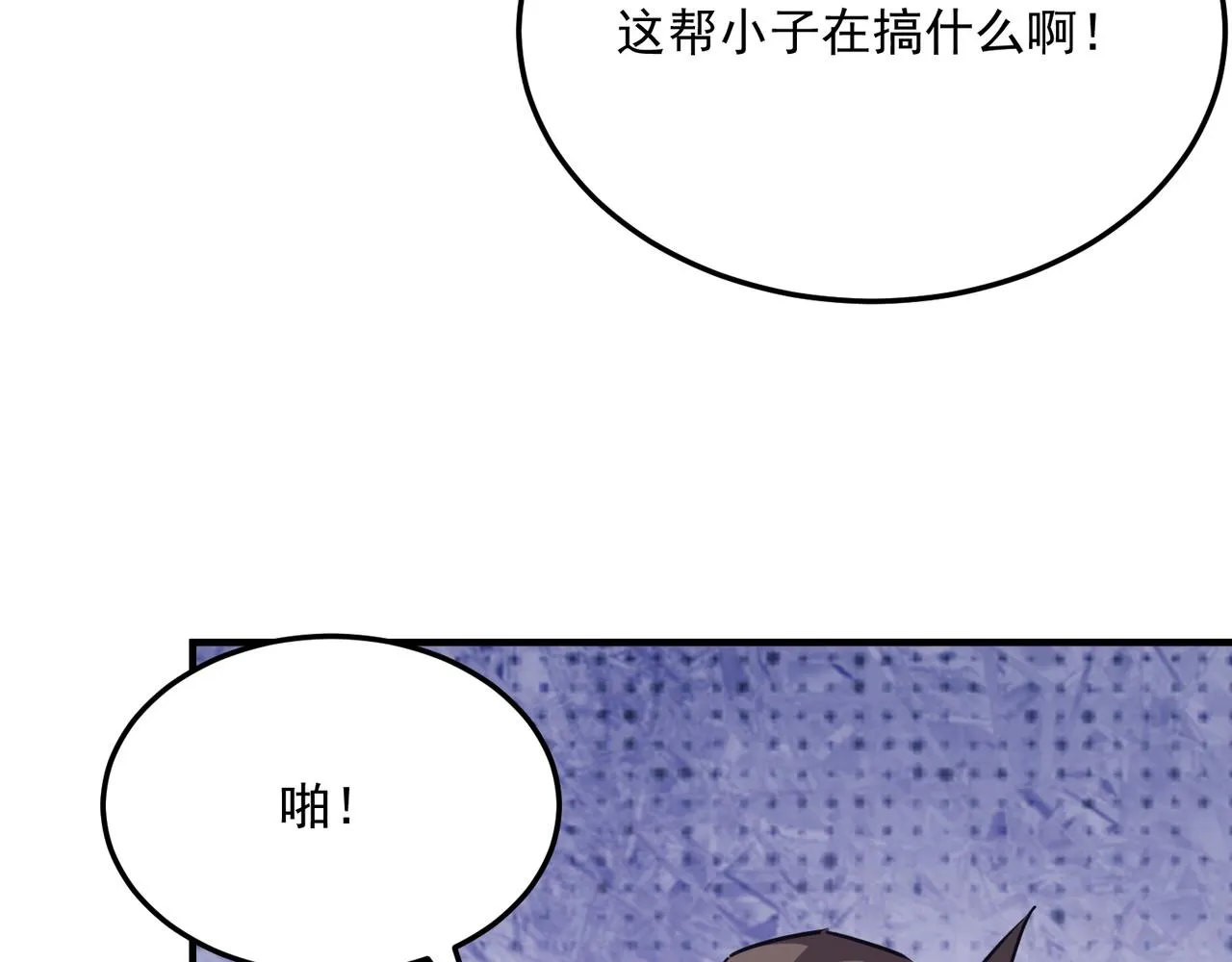 第68话 百人大战 第160页