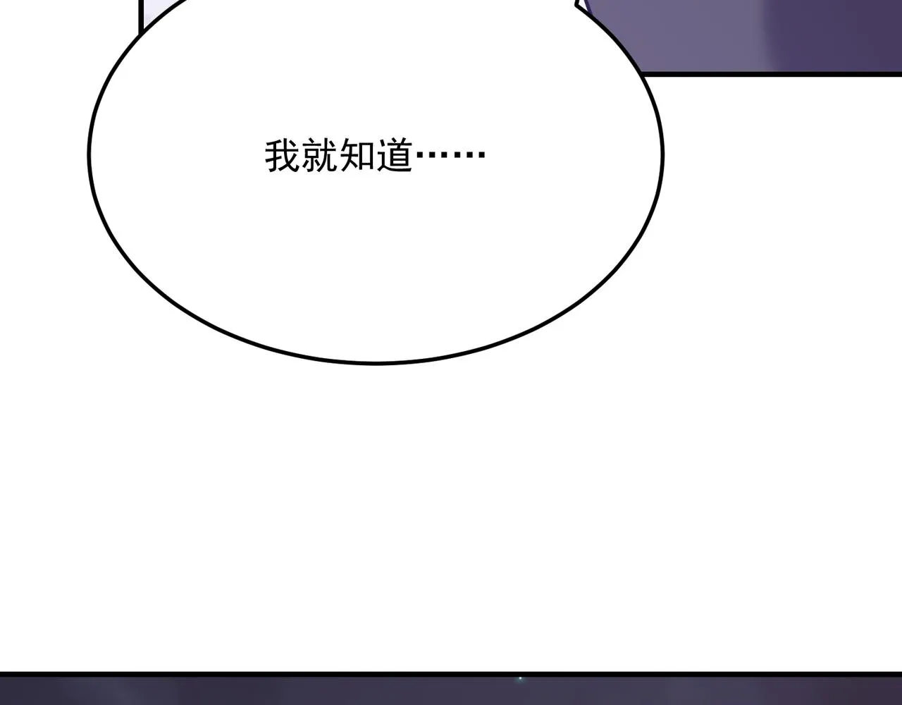 第68话 百人大战 第162页
