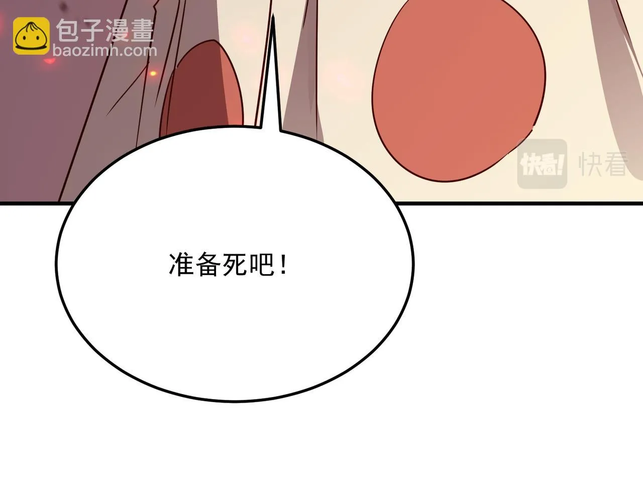 第68话 百人大战 第170页