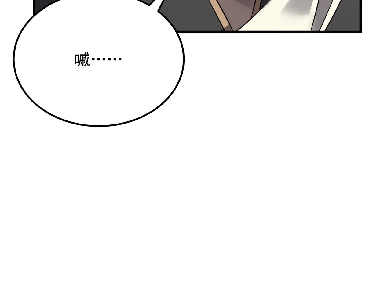 第68话 百人大战 第181页
