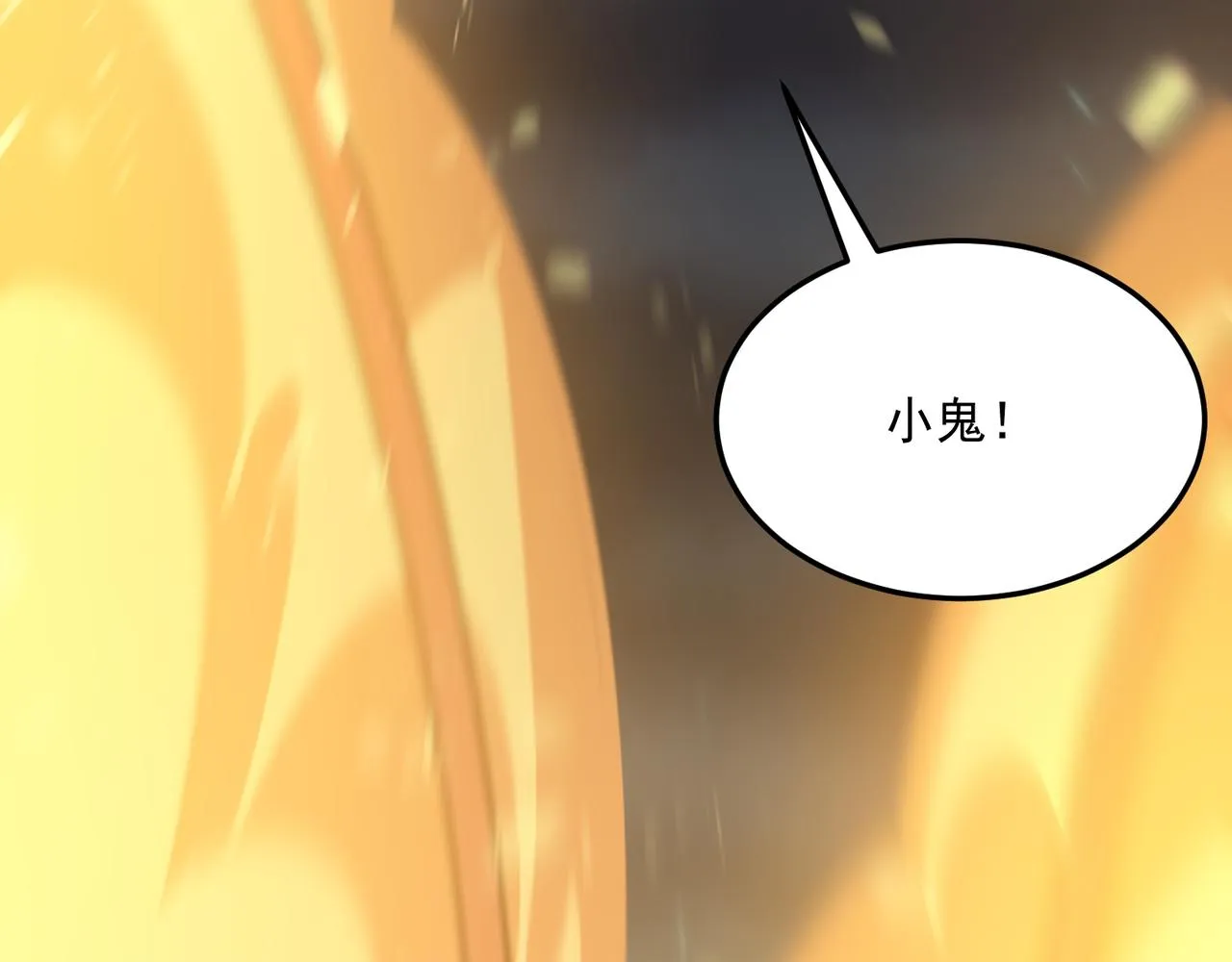 第69话 天敌的对决 第3页