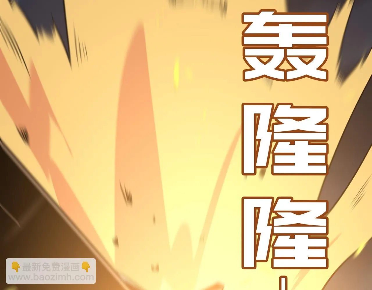 第69话 天敌的对决 第12页