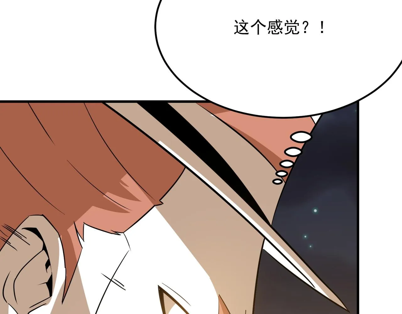 第69话 天敌的对决 第15页