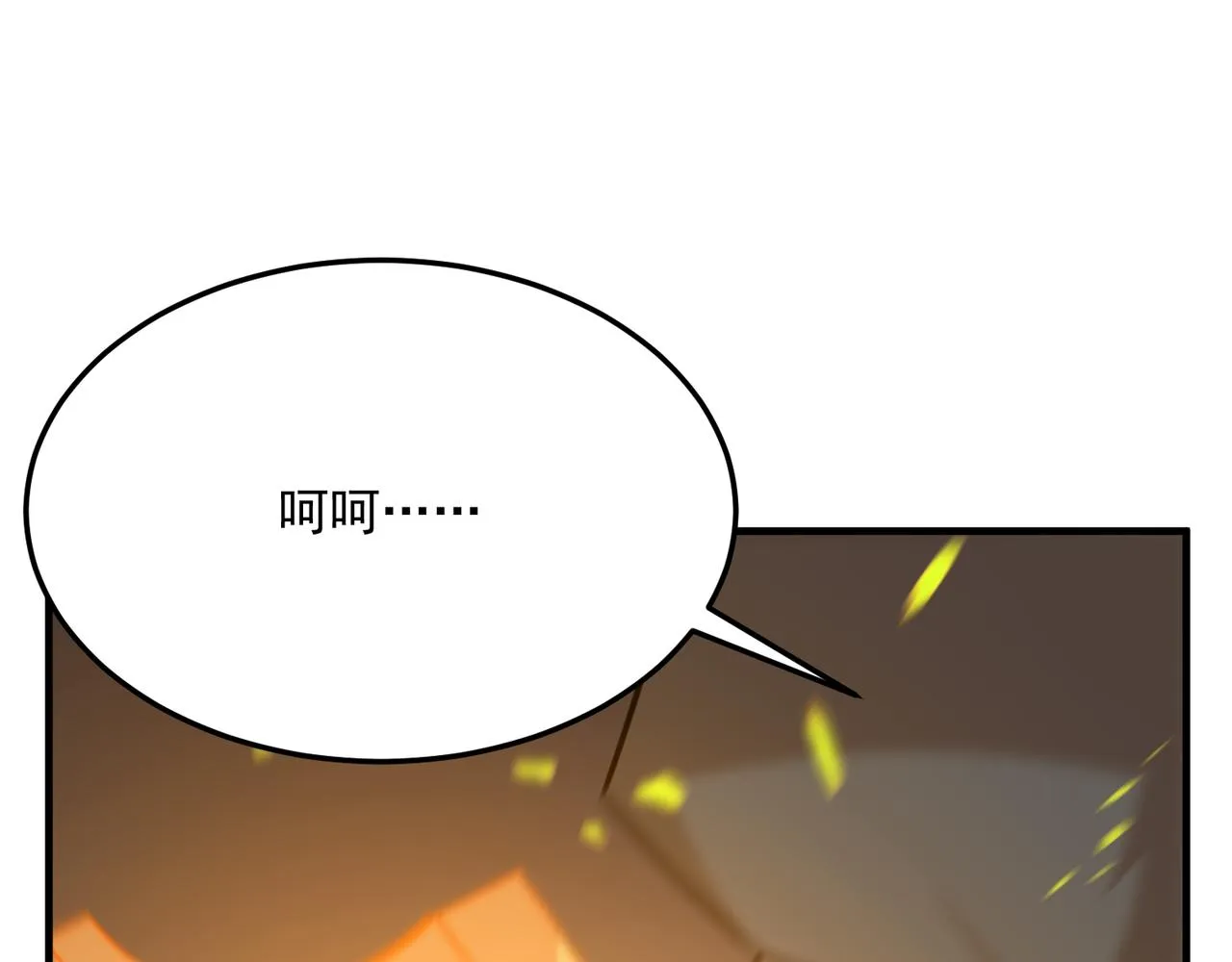 第69话 天敌的对决 第19页