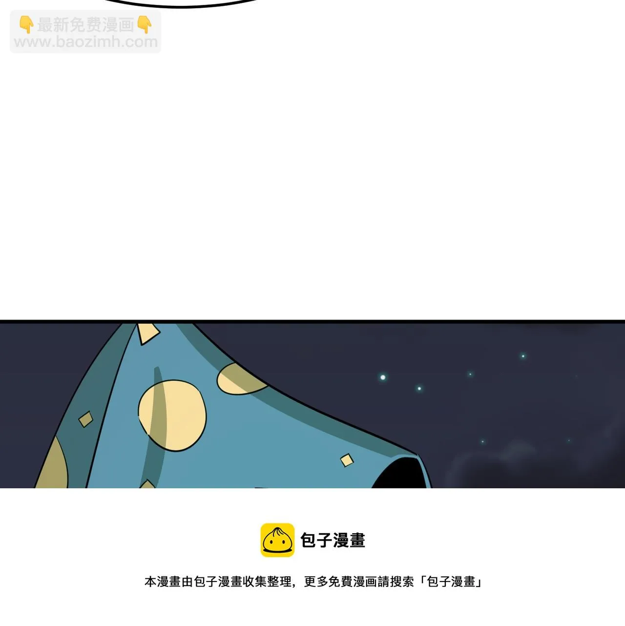 第69话 天敌的对决 第50页