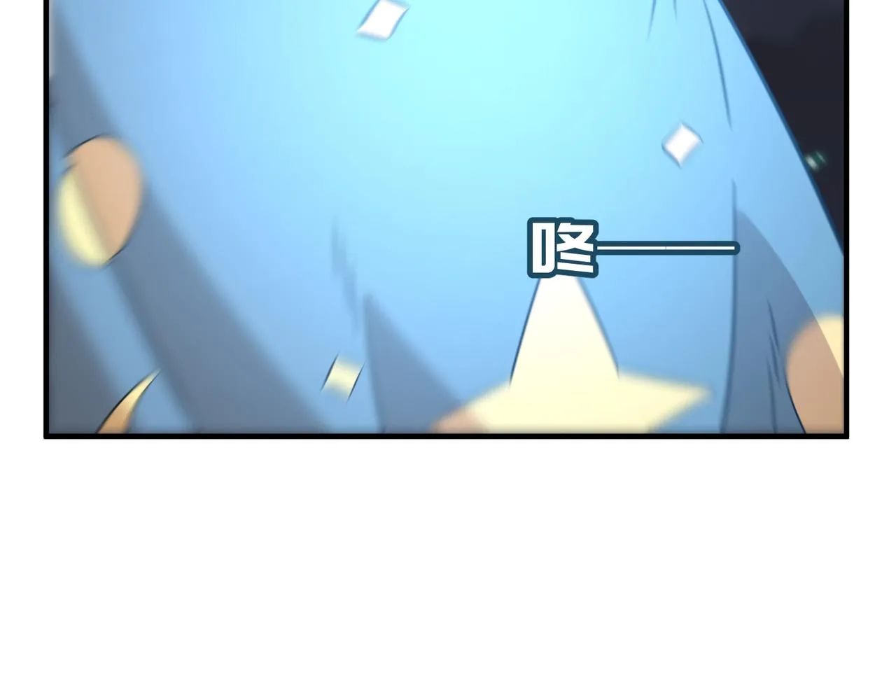 第69话 天敌的对决 第59页
