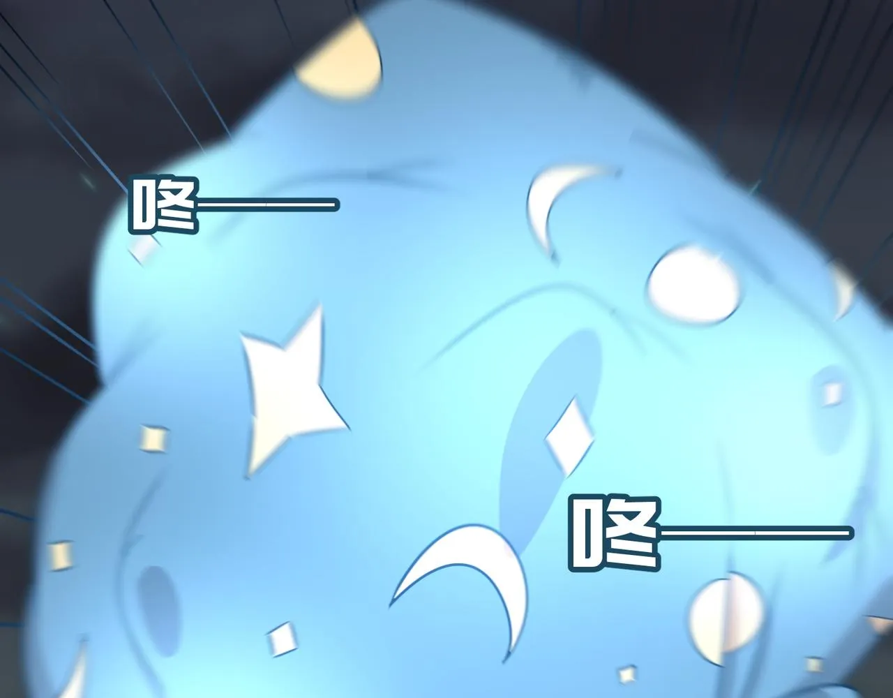 第69话 天敌的对决 第61页