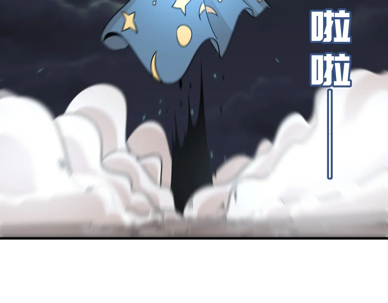 第69话 天敌的对决 第68页
